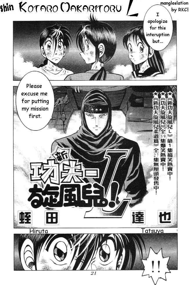 Kotaro Makaritoru! L Chapter 20.1 #32