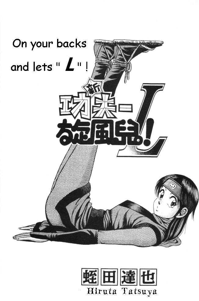 Kotaro Makaritoru! L Chapter 20.1 #53