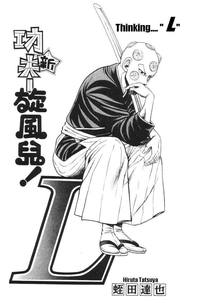 Kotaro Makaritoru! L Chapter 20.1 #71