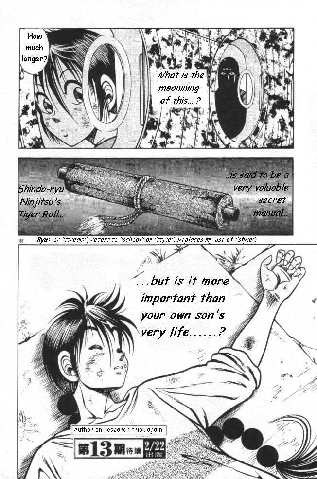 Kotaro Makaritoru! L Chapter 20.1 #86
