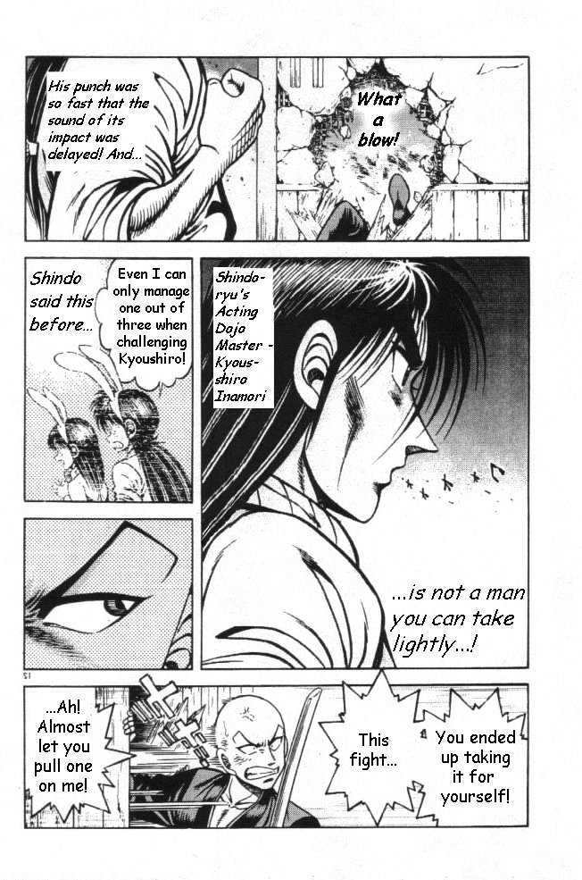 Kotaro Makaritoru! L Chapter 21.1 #111