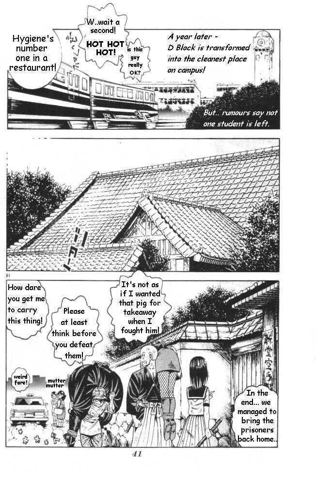 Kotaro Makaritoru! L Chapter 20.1 #117