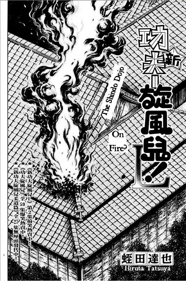 Kotaro Makaritoru! L Chapter 21.1 #131