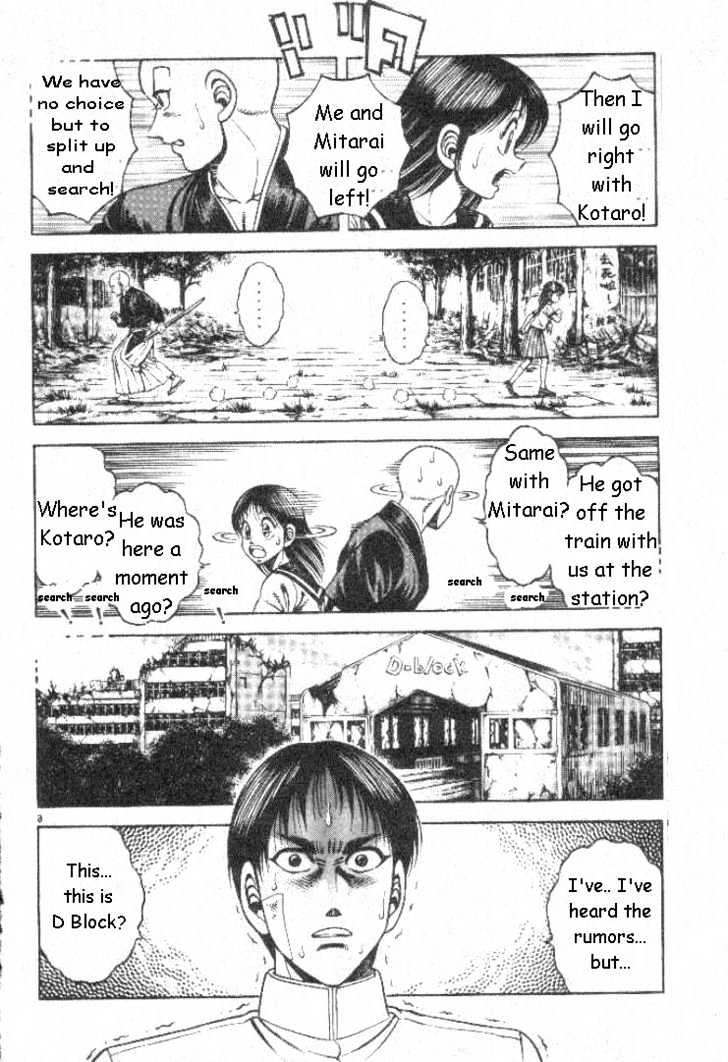 Kotaro Makaritoru! L Chapter 6 #6