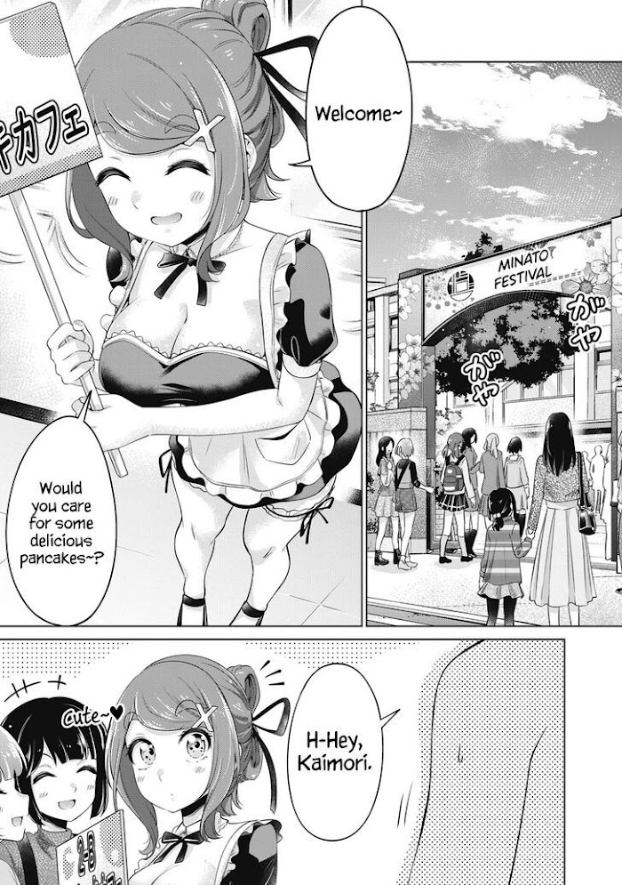 Toshishita No Senpai-Chan Ni Wa, Maketakunai. Chapter 25 #1