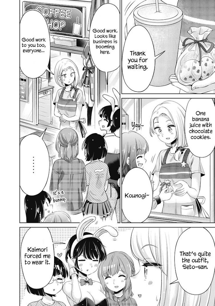 Toshishita No Senpai-Chan Ni Wa, Maketakunai. Chapter 25 #6