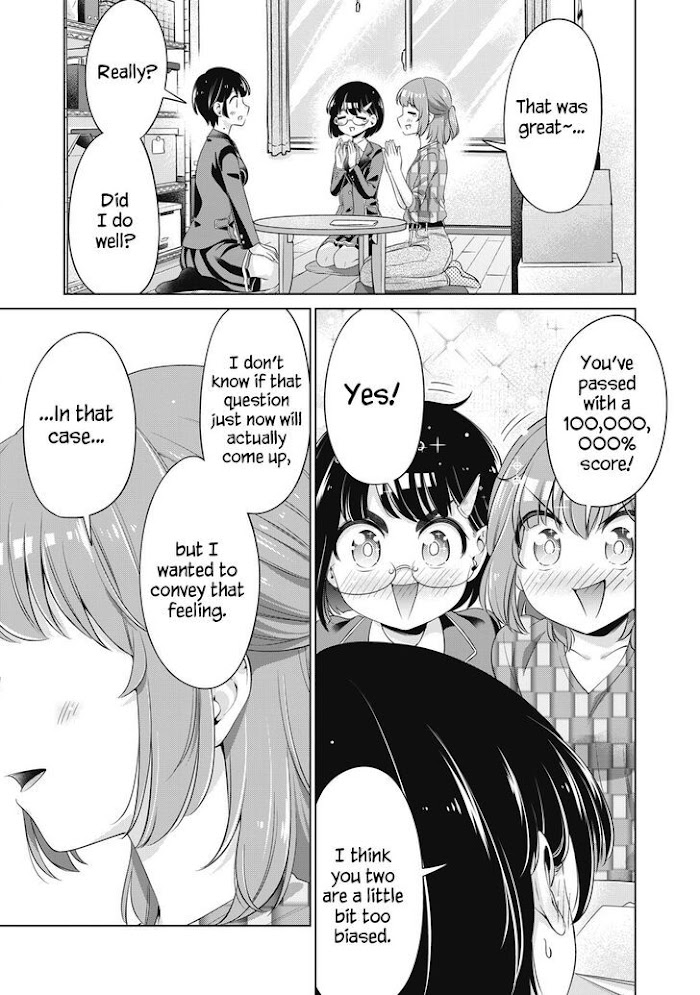 Toshishita No Senpai-Chan Ni Wa, Maketakunai. Chapter 23 #9