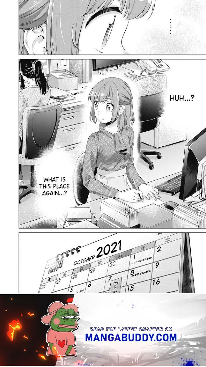 Toshishita No Senpai-Chan Ni Wa, Maketakunai. Chapter 23 #23