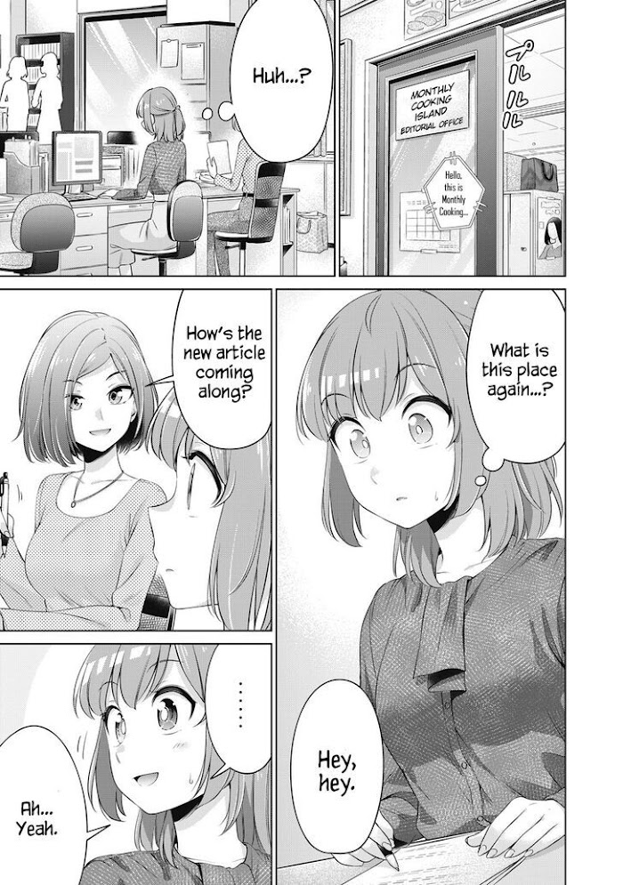 Toshishita No Senpai-Chan Ni Wa, Maketakunai. Chapter 24 #1