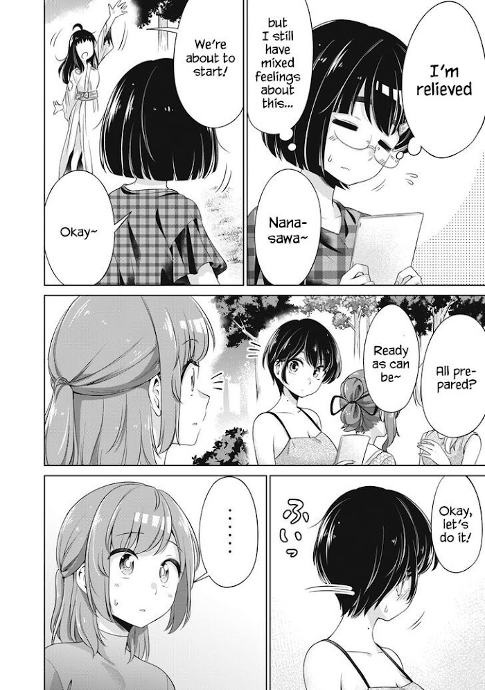 Toshishita No Senpai-Chan Ni Wa, Maketakunai. Chapter 19 #10