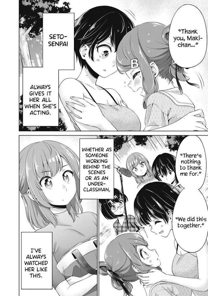 Toshishita No Senpai-Chan Ni Wa, Maketakunai. Chapter 19 #12