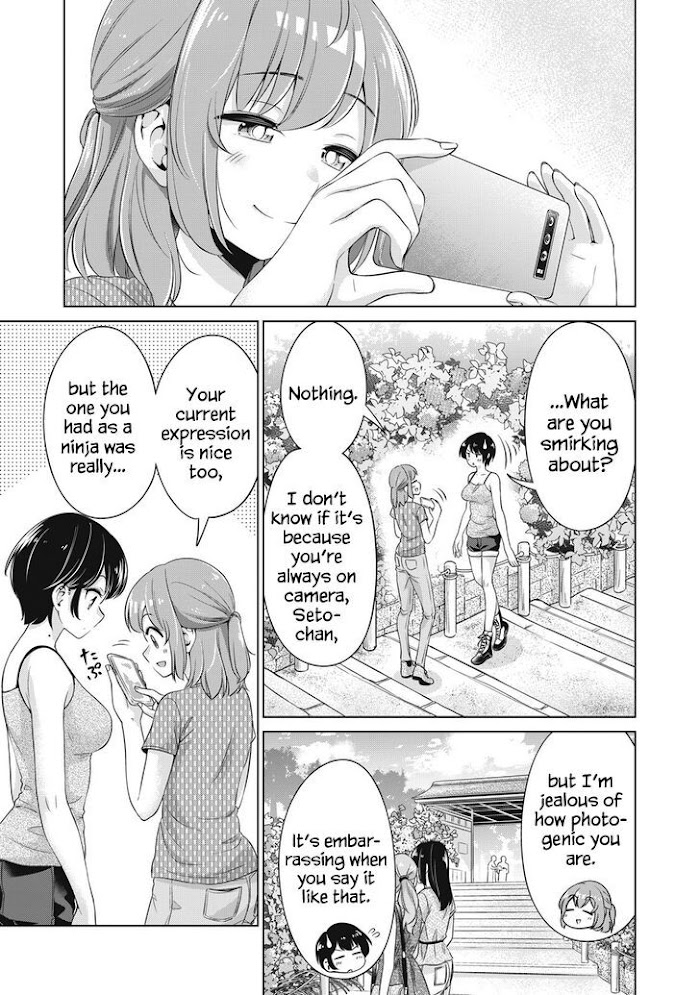 Toshishita No Senpai-Chan Ni Wa, Maketakunai. Chapter 18 #15