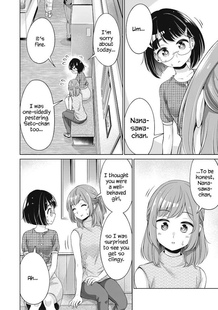 Toshishita No Senpai-Chan Ni Wa, Maketakunai. Chapter 15 #14