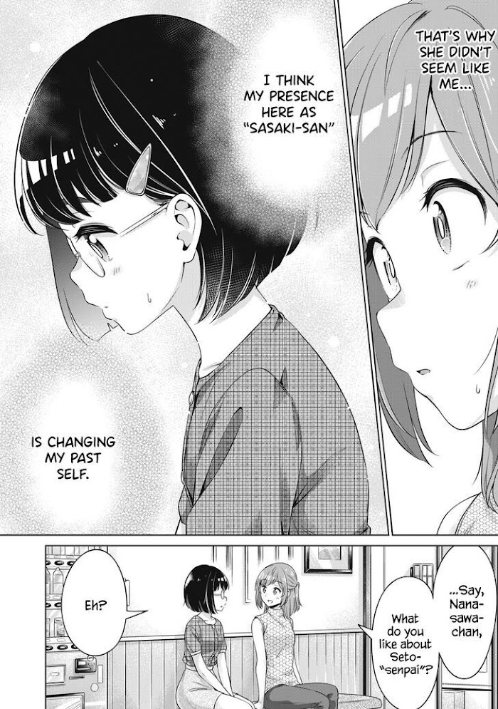 Toshishita No Senpai-Chan Ni Wa, Maketakunai. Chapter 15 #16