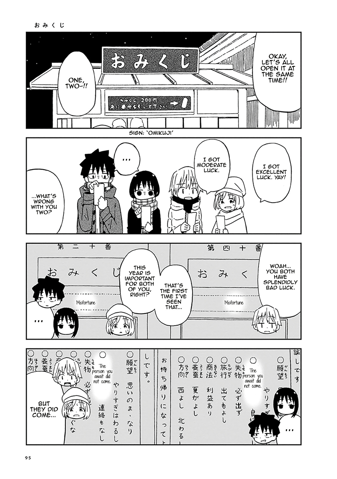 Toshishita No Senpai-Chan Ni Wa, Maketakunai. Chapter 7 #11