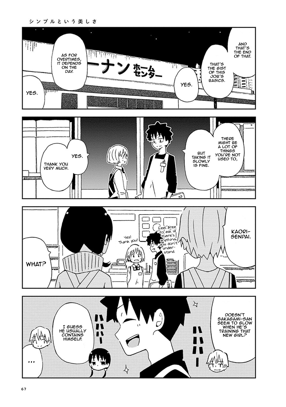 Toshishita No Senpai-Chan Ni Wa, Maketakunai. Chapter 5 #7