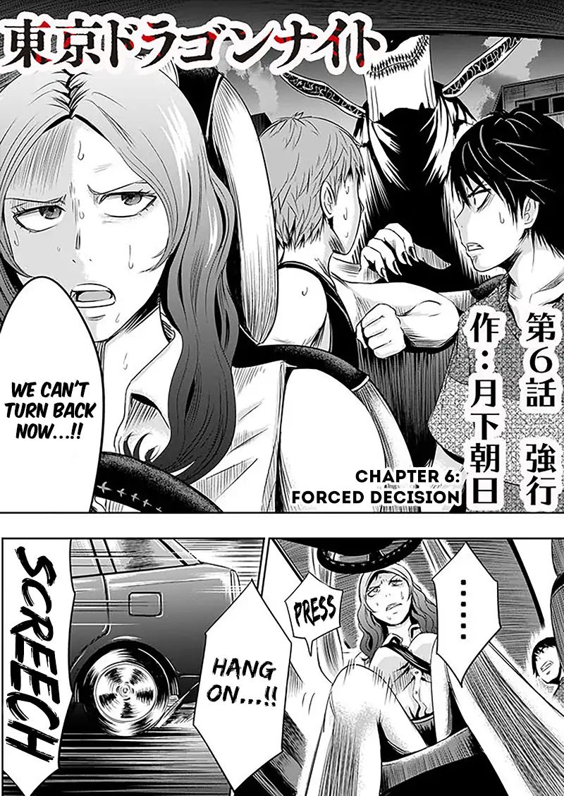 Tokyo Dragon Chapter 6 #3