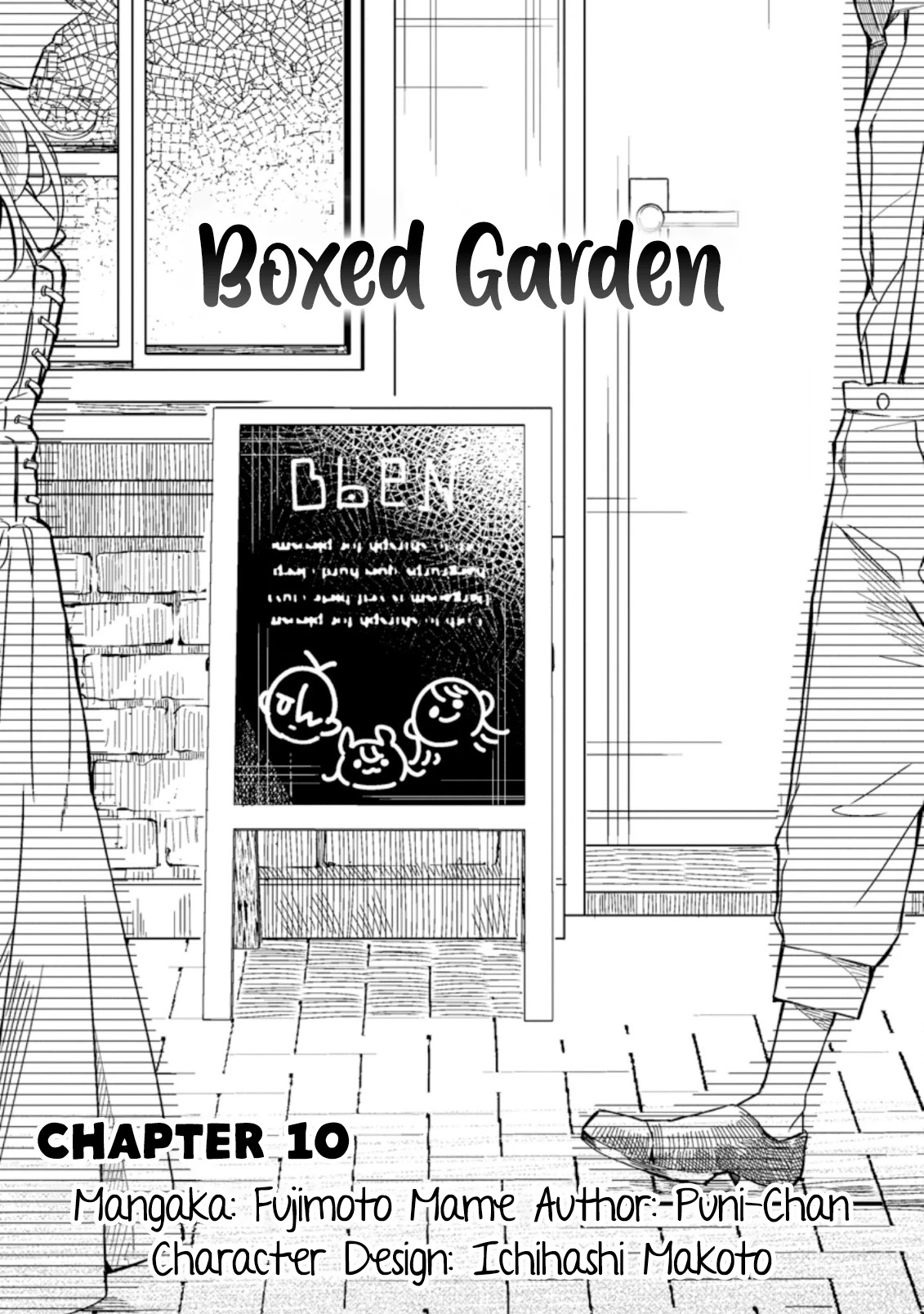 Boxed Garden Chapter 10 #4