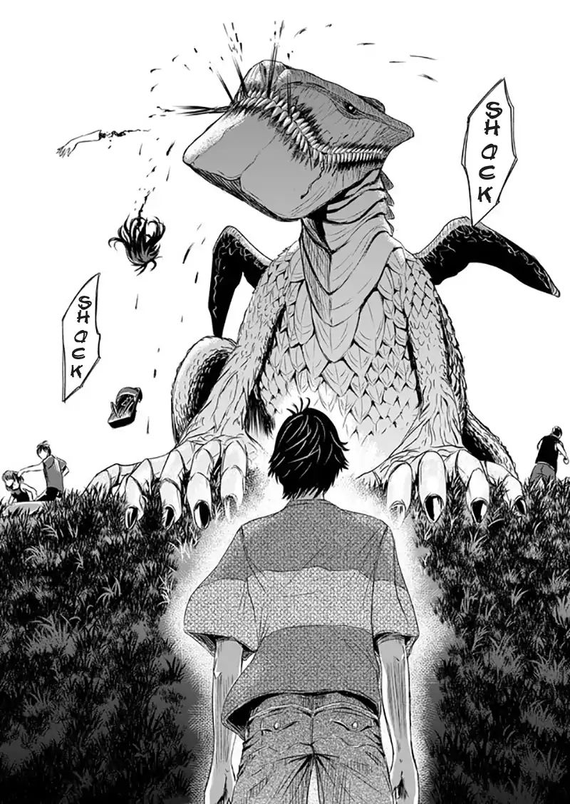 Tokyo Dragon Chapter 1 #33