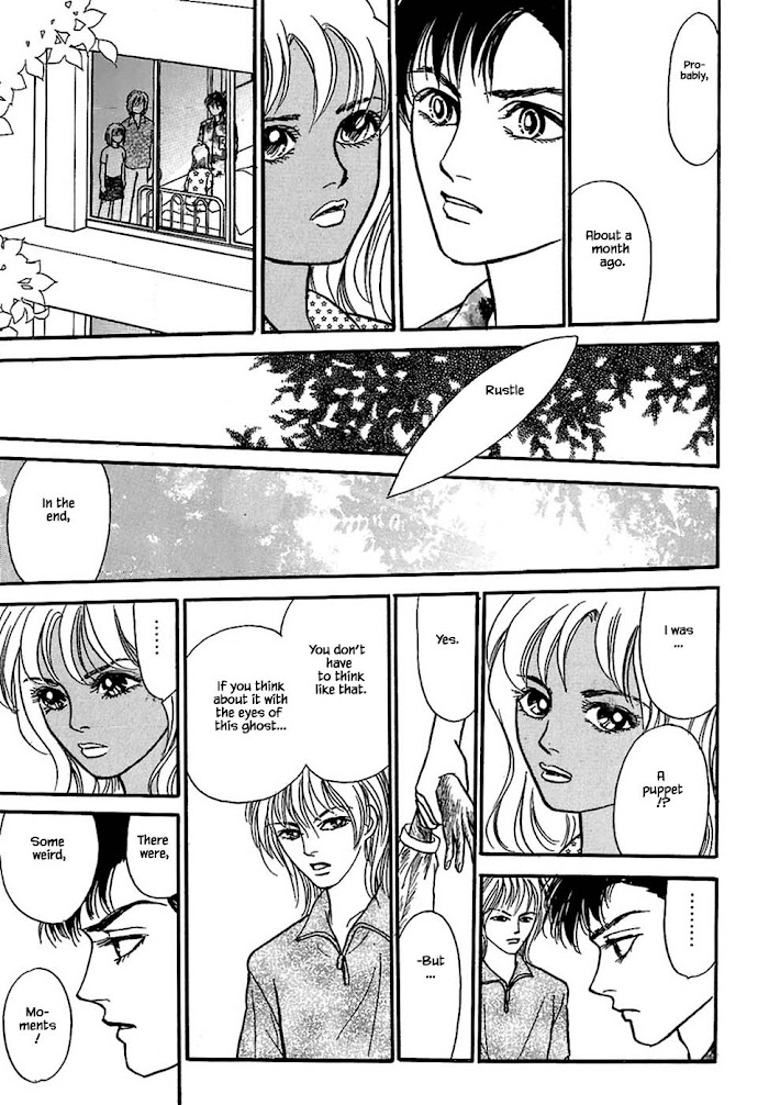 Shi To Kanojo To Boku Chapter 34.2 #10