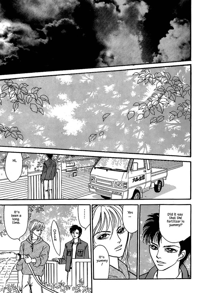 Shi To Kanojo To Boku Chapter 34.2 #16