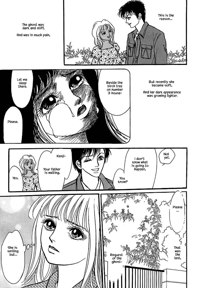 Shi To Kanojo To Boku Chapter 34.2 #20