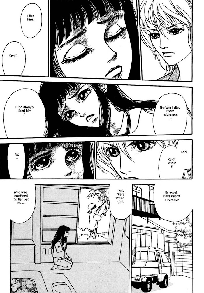 Shi To Kanojo To Boku Chapter 34.1 #15