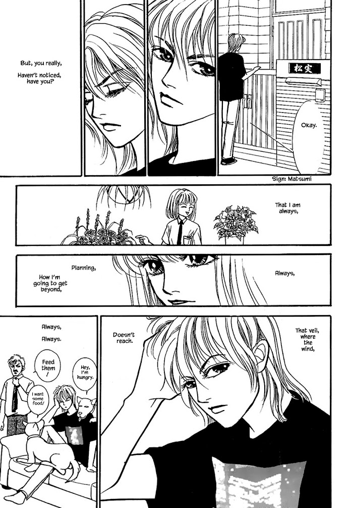 Shi To Kanojo To Boku Chapter 33.2 #17