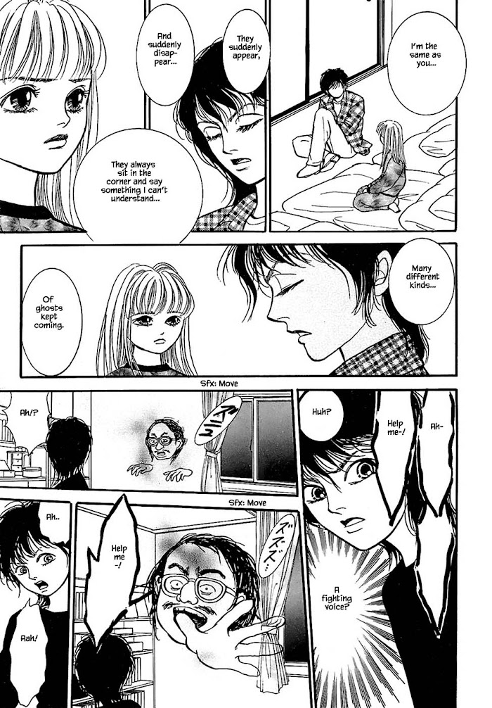 Shi To Kanojo To Boku Chapter 32.3 #8