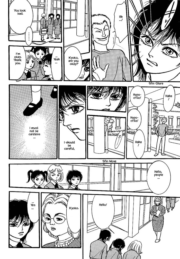 Shi To Kanojo To Boku Chapter 32.3 #15