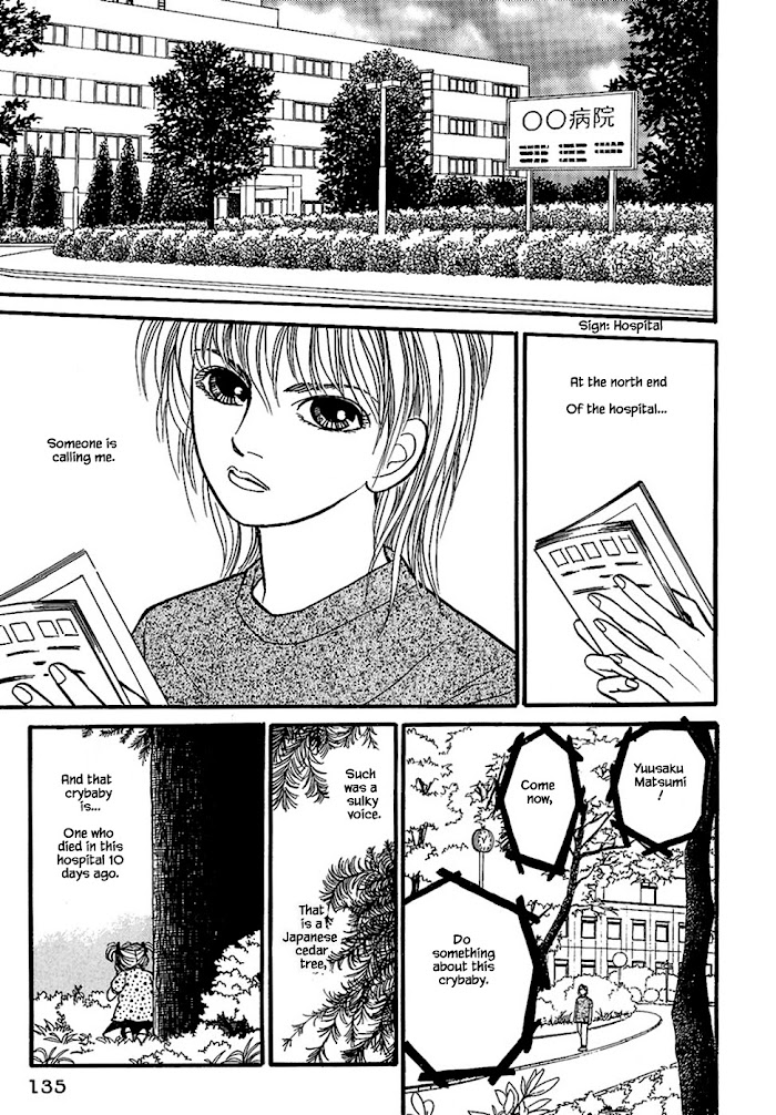 Shi To Kanojo To Boku Chapter 31.1 #3