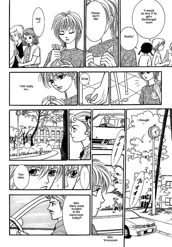 Shi To Kanojo To Boku Chapter 31.1 #12