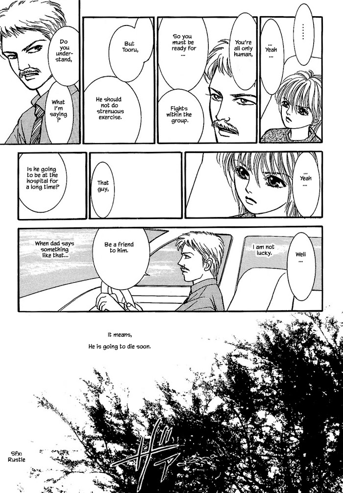 Shi To Kanojo To Boku Chapter 31.1 #13