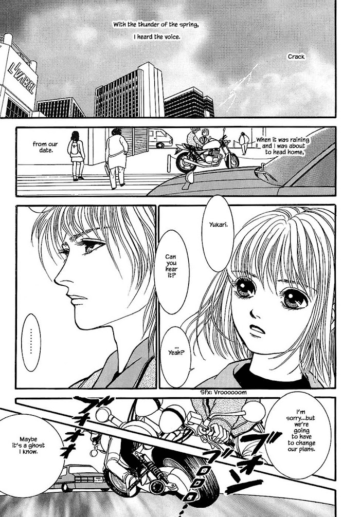 Shi To Kanojo To Boku Chapter 30.1 #5