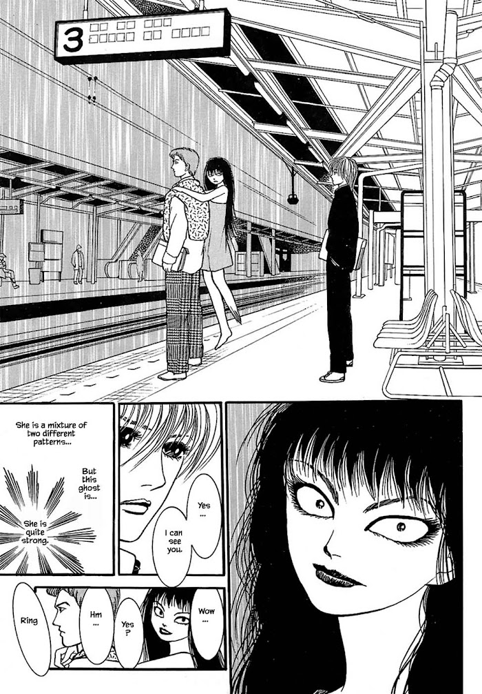 Shi To Kanojo To Boku Chapter 30.1 #11