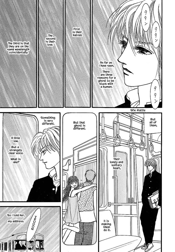 Shi To Kanojo To Boku Chapter 30.1 #15