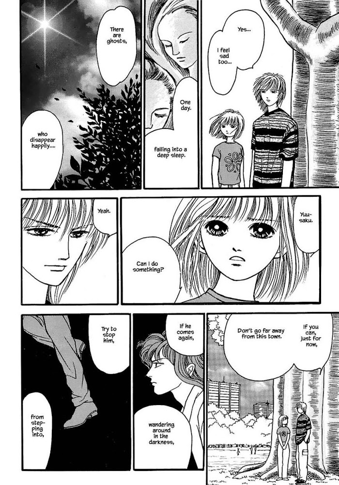 Shi To Kanojo To Boku Chapter 27.3 #9