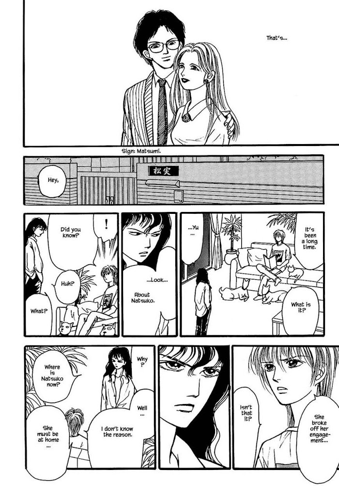 Shi To Kanojo To Boku Chapter 27.3 #11