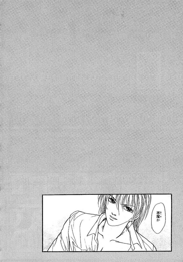 Shi To Kanojo To Boku Chapter 27.3 #21