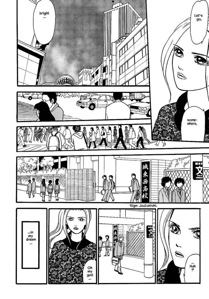 Shi To Kanojo To Boku Chapter 26.1 #8