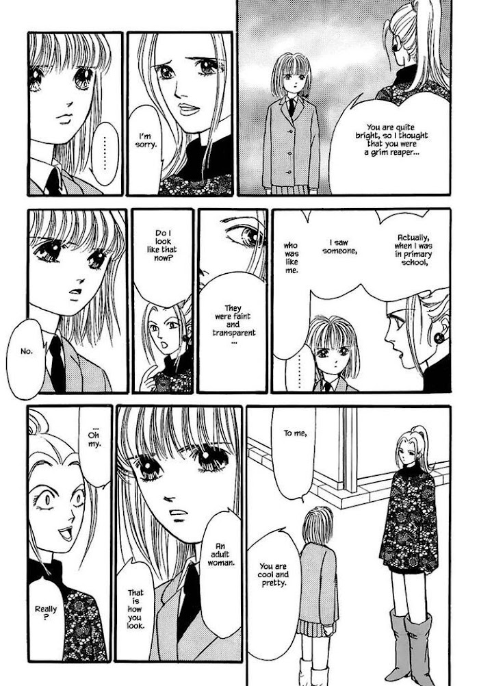 Shi To Kanojo To Boku Chapter 26.1 #13