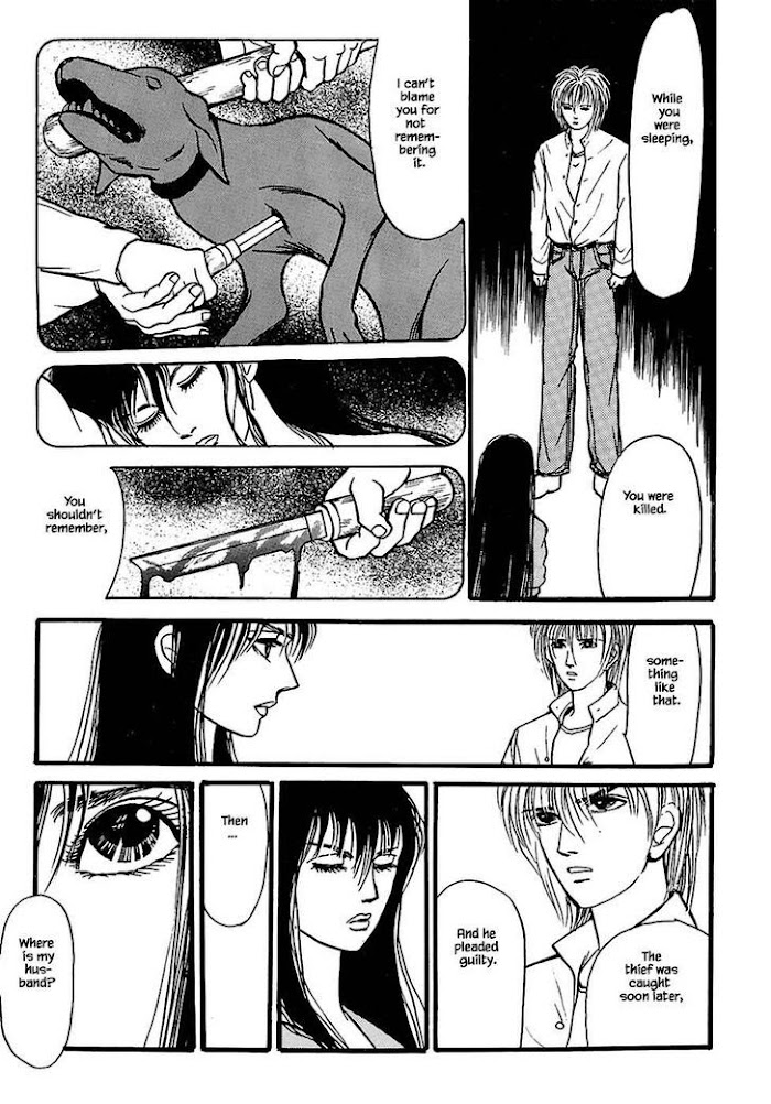 Shi To Kanojo To Boku Chapter 24.4 #12