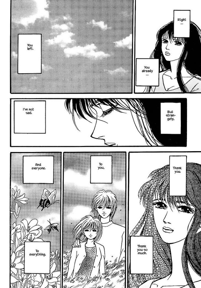 Shi To Kanojo To Boku Chapter 24.4 #17