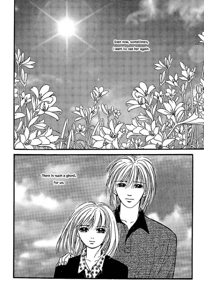 Shi To Kanojo To Boku Chapter 24.4 #19