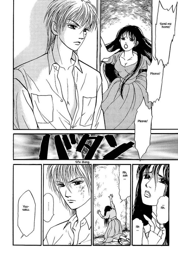 Shi To Kanojo To Boku Chapter 24.1 #6