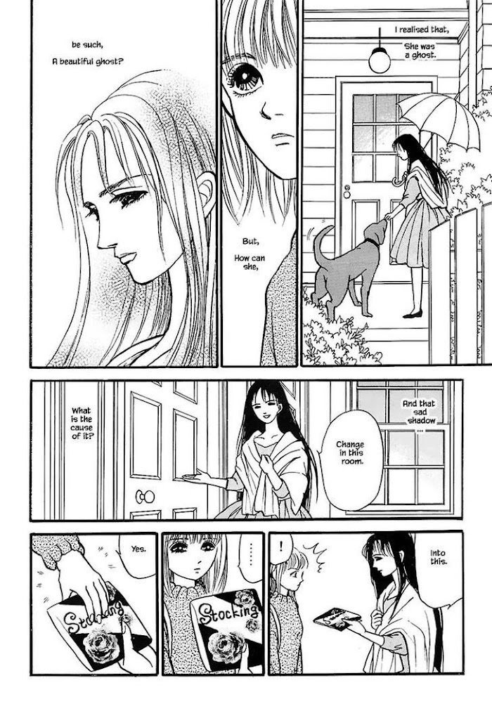 Shi To Kanojo To Boku Chapter 24.1 #12