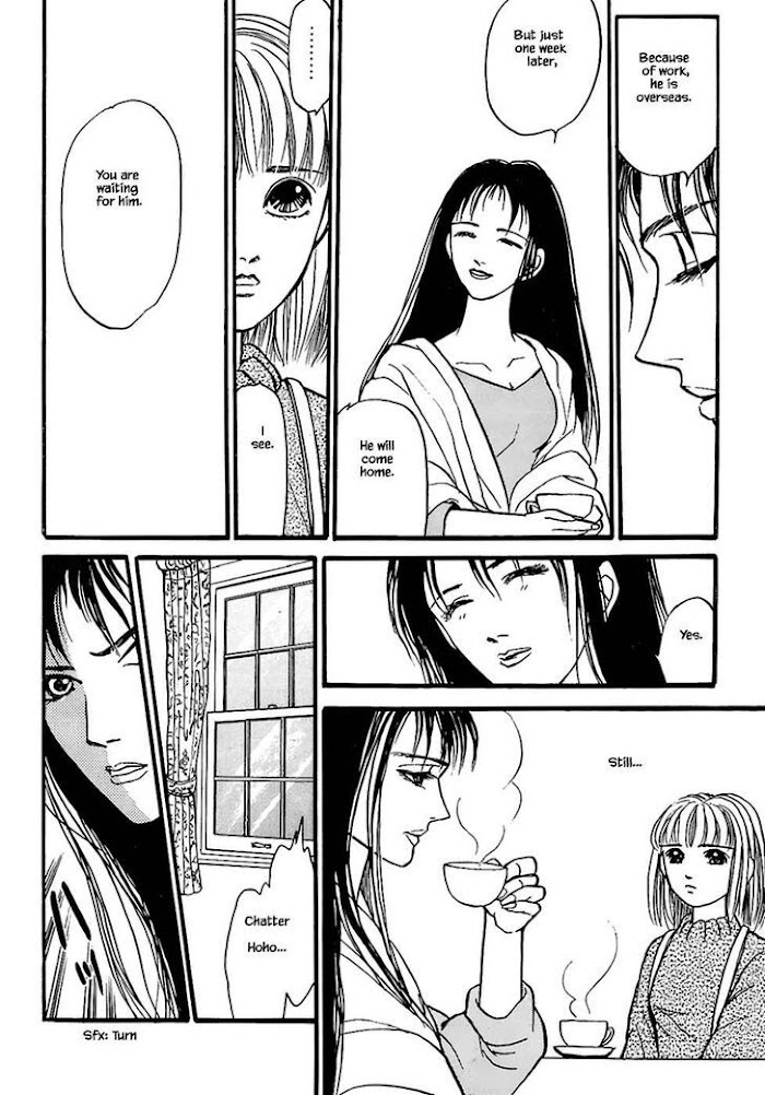 Shi To Kanojo To Boku Chapter 24.1 #16