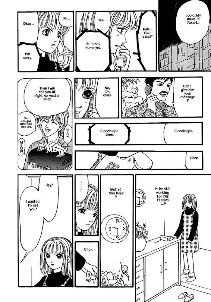 Shi To Kanojo To Boku Chapter 23.3 #15