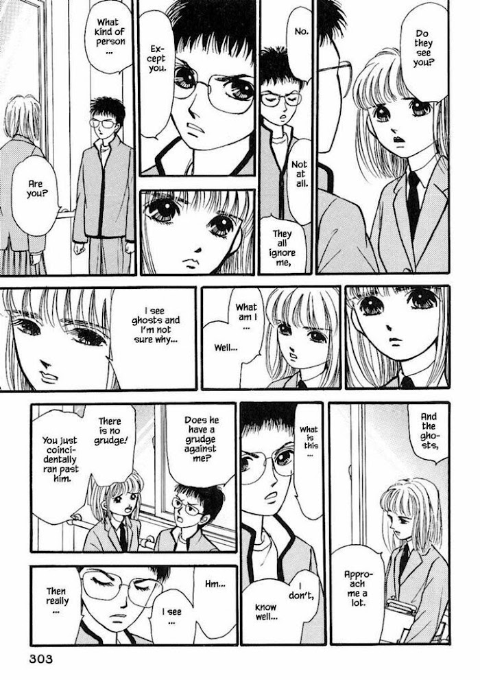 Shi To Kanojo To Boku Chapter 20.1 #11