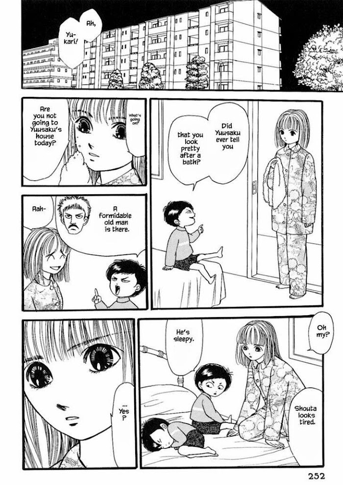 Shi To Kanojo To Boku Chapter 19.3 #1